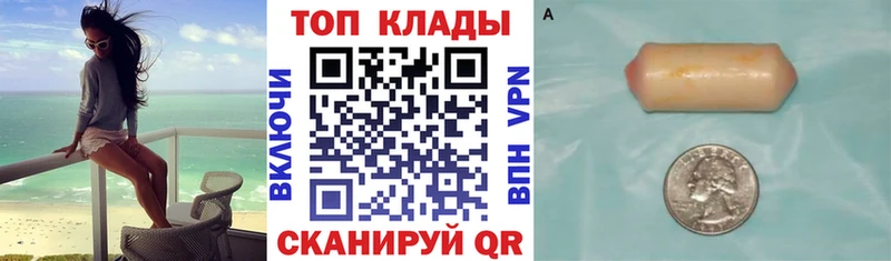 Наркота Мамадыш Cocaine  Каннабис  Мефедрон  СОЛЬ  ГАШИШ 
