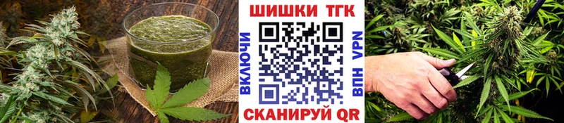 дарнет шоп  Мамадыш  Еда ТГК марихуана 
