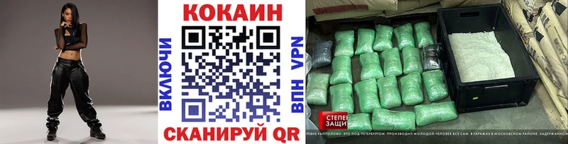 мега ссылка  Мамадыш  КОКАИН 97% 