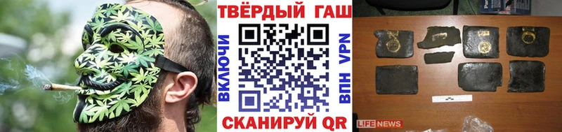 ГАШ ice o lator дарнет шоп Мамадыш