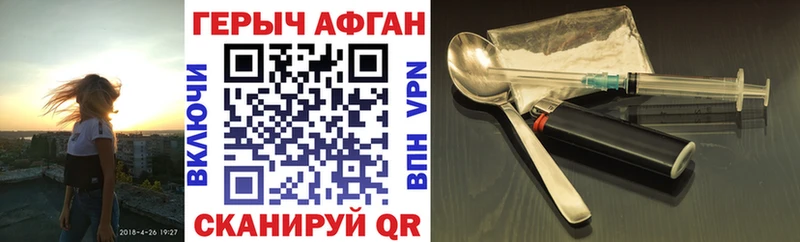 Героин белый  Мамадыш 