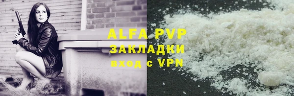 кокаин Лагань