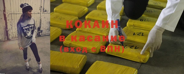 кокаин премиум Ладушкин