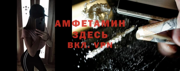 mdpv Абаза