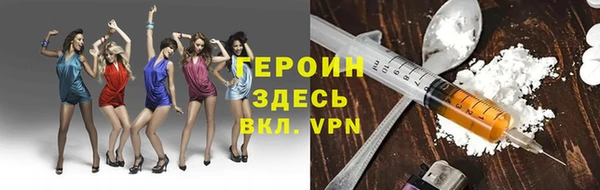 MDMA Premium VHQ Лабытнанги