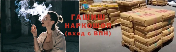 круглые Абинск