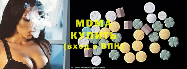 круглые Абинск