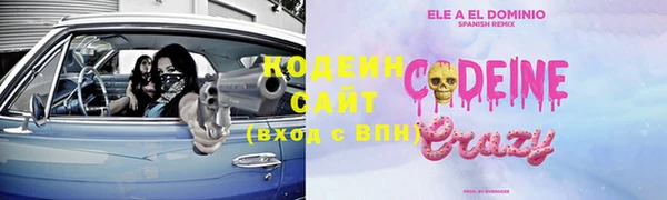 круглые Абинск