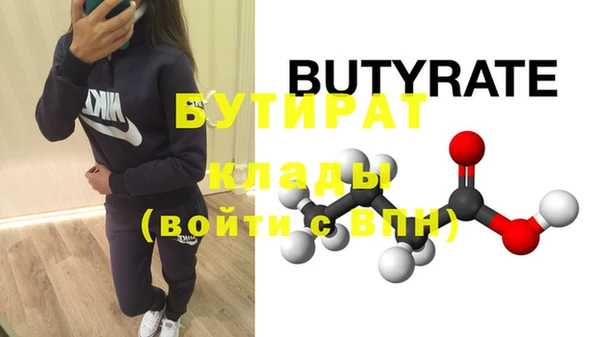 кокс Абдулино
