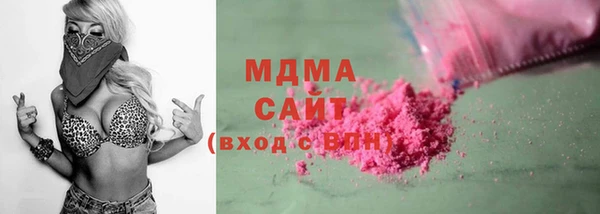 круглые Абинск