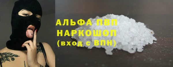 кокаин премиум Ладушкин