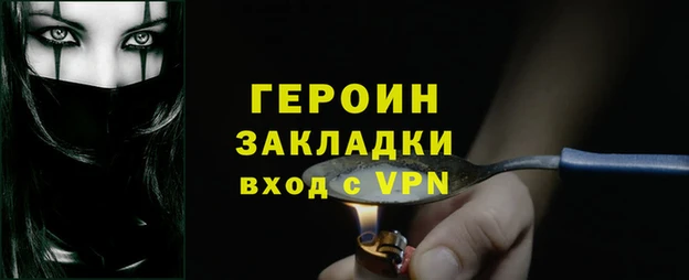 mdpv Абаза