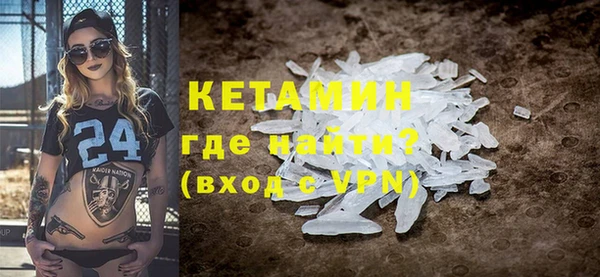 кокаин премиум Ладушкин