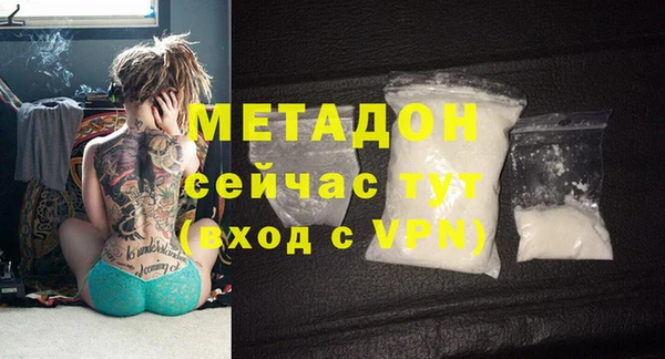 mdpv Абаза