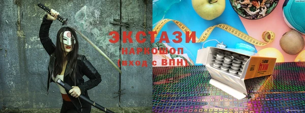 MDMA Premium VHQ Лабытнанги