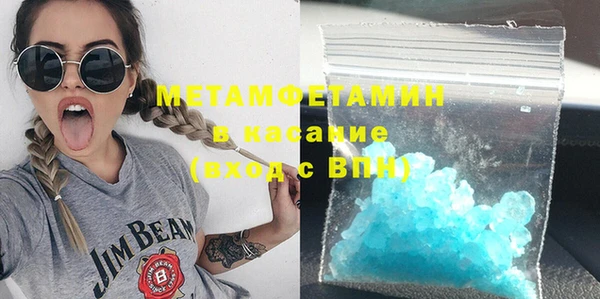 MDMA Premium VHQ Лабытнанги