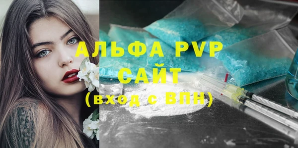 MDMA Premium VHQ Лабытнанги