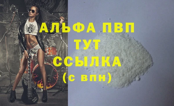 кокаин Лагань