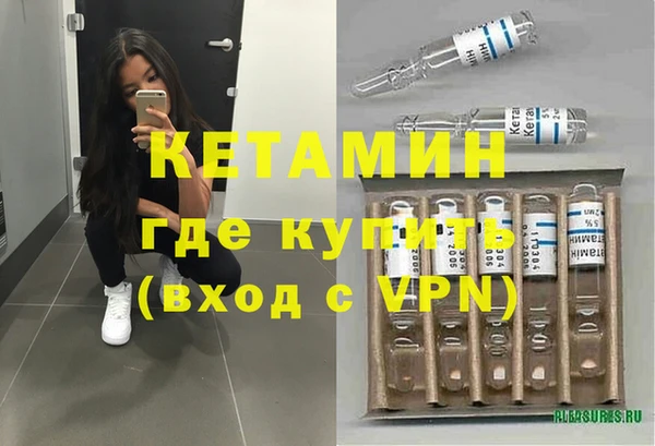 mdpv Абаза
