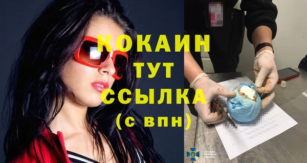 кокаин премиум Ладушкин