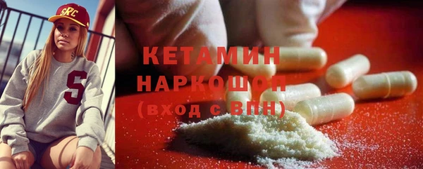 кокаин премиум Ладушкин