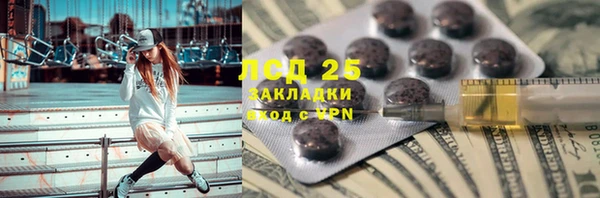 кокаин Лагань