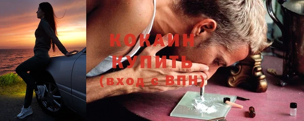 кокс Абдулино