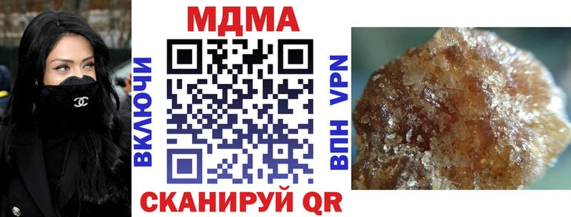 МДМА VHQ как найти Мамадыш