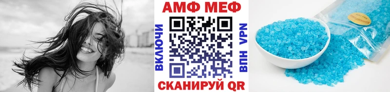 hydra сайт  Мамадыш  Первитин пудра  закладка 