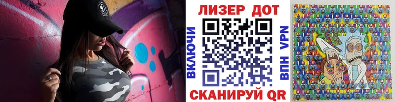 Наркотические марки 1,5мг  Мамадыш 
