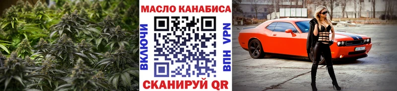 Дистиллят ТГК гашишное масло  Мамадыш 