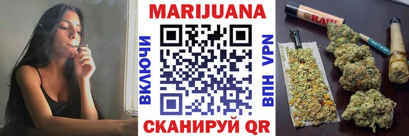 МАРИХУАНА план  Мамадыш 